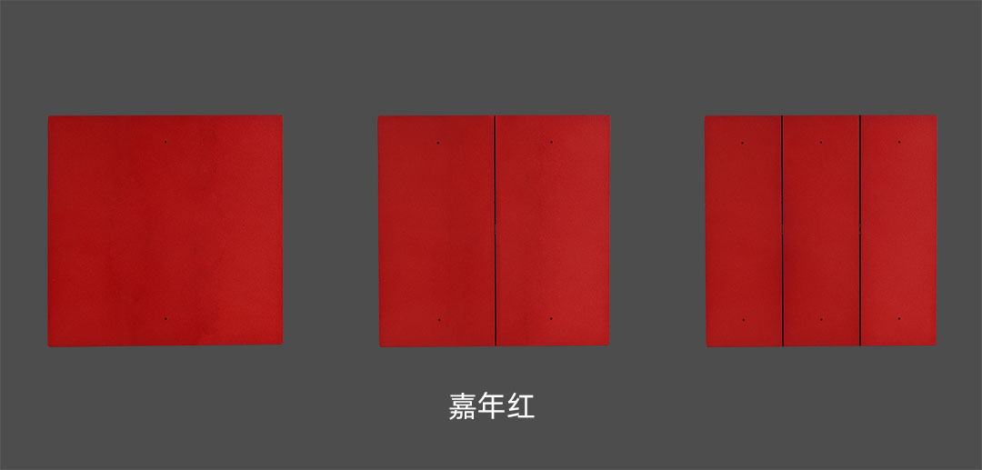 嘉年紅