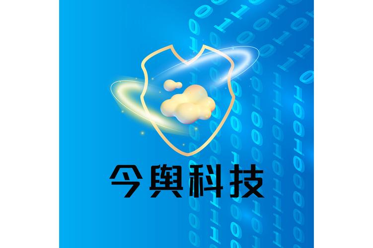 物聯網與網絡安全 構建數字時代的雙重防線