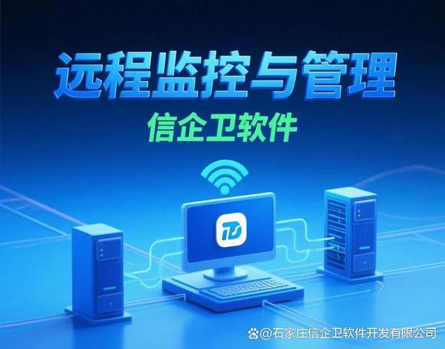 2025年 員工行為監(jiān)控與上網(wǎng)管理的智能化新紀(jì)元